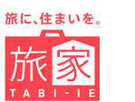 バケーションレンタル 旅家