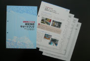 管理組合向けのマニュアル作成