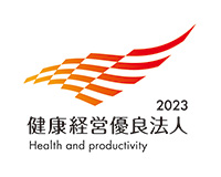 健康経営優良法人2022（大規模法人部門）認定