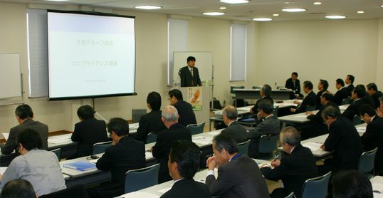 幹部社員に対する研修風景