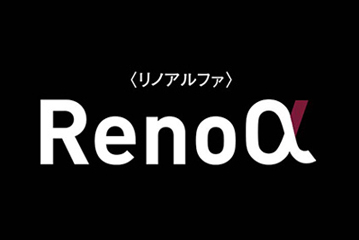 リノアルファ(リノベーションマンション)