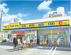 マツモトキヨシ中野南台店