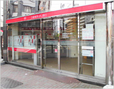 三菱東京UFJ銀行 方南町出張所（ATM）