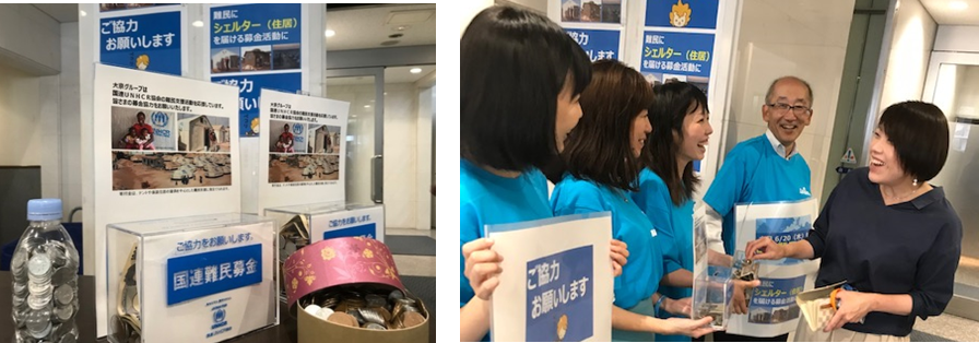 大京本社で実施した募金活動の様子
