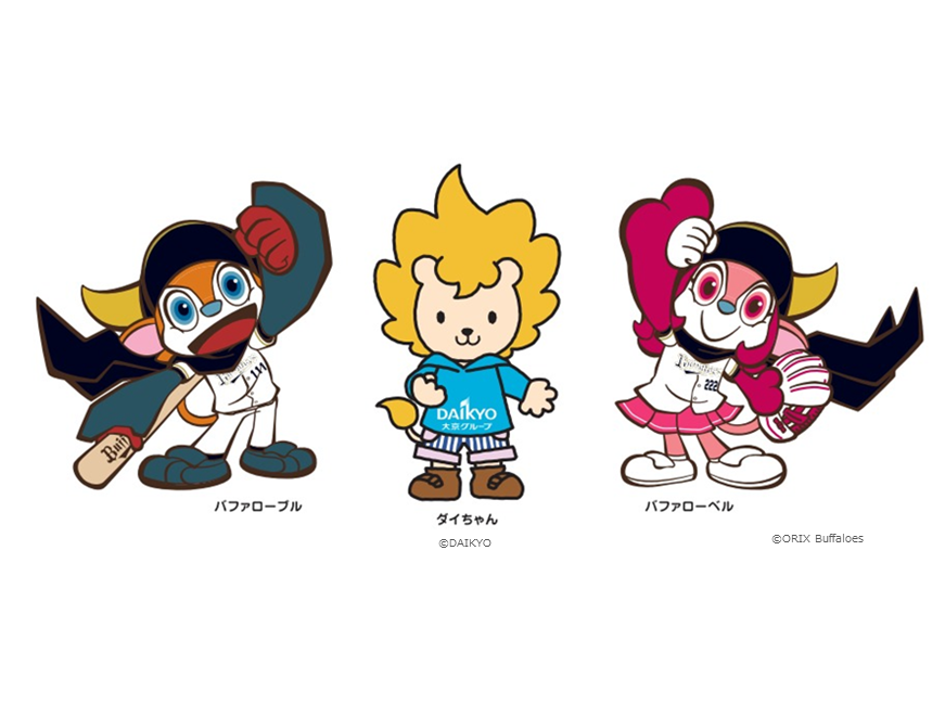 公式キャラクター