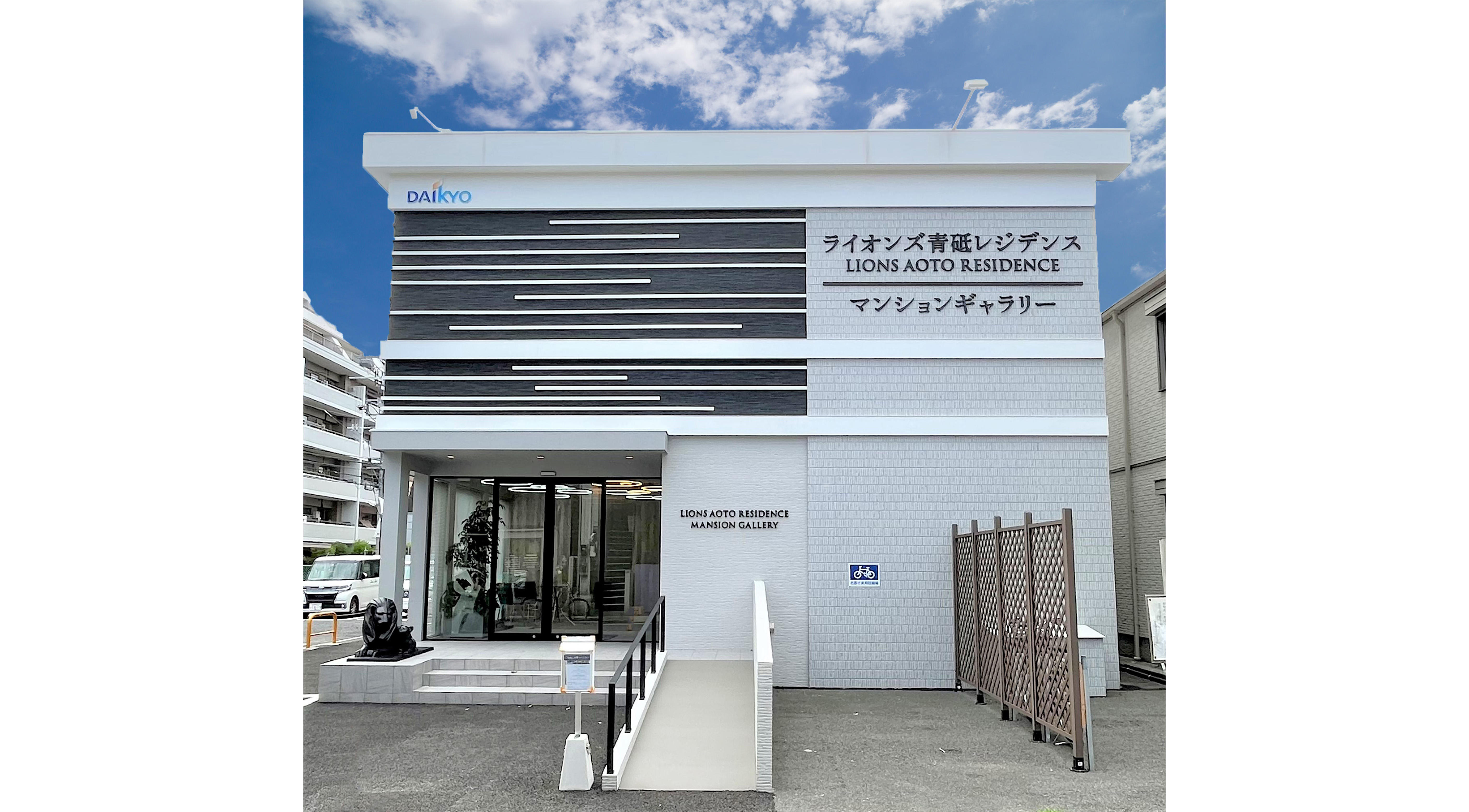 大京のマンションギャラリー(東京都葛飾区)